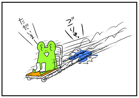 R1.9.3　台車と旦那　7