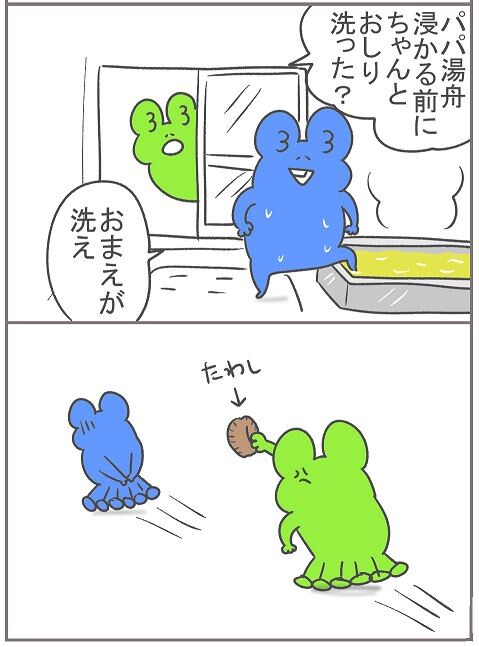 キャプチャ