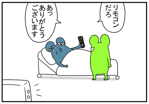 R1.9.2　義父が寝てる間に　7