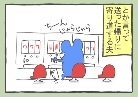 R5.5.29　4