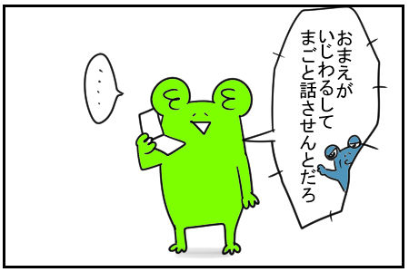 24 ふたつ折り携帯 3