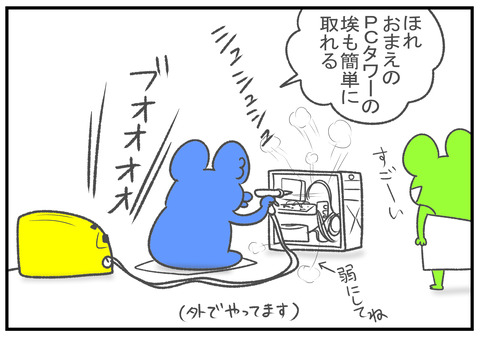 R11.19　エアーコンプレッサー　2