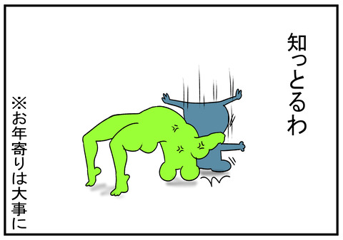 R1.11.30 にゃんこ大戦争 9