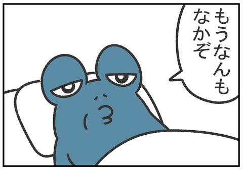 R2.3.27　お礼の品　2