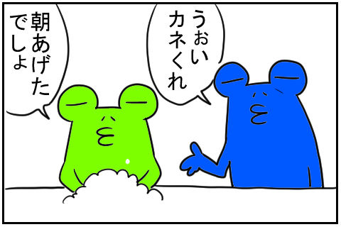 チューしてあげるけん。1