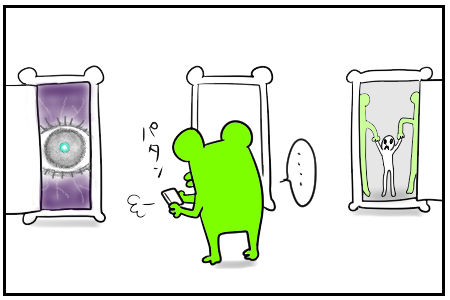 27　義父からの贈り物　5