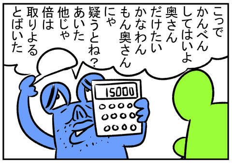 H30.9.3　洗濯機　故障　7