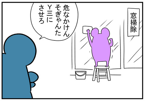 H31.3.17　わがまま義父の優しい一面　3