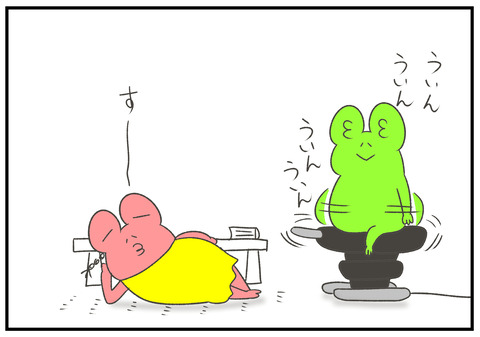 R2.8.30　集中力をつける　9