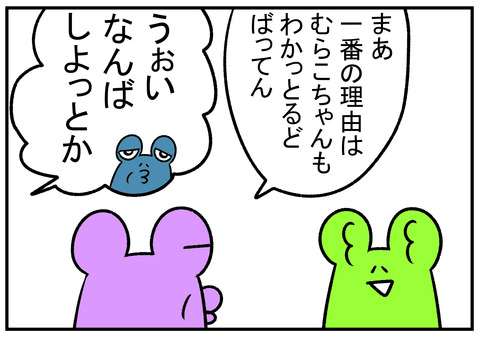 H31.1.17 義父の一張羅 3