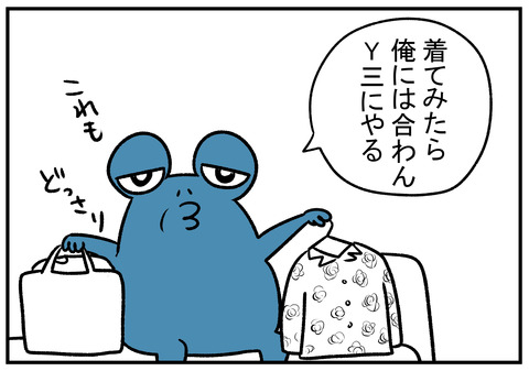 H30.9.16ã義ç¶ã®æã2
