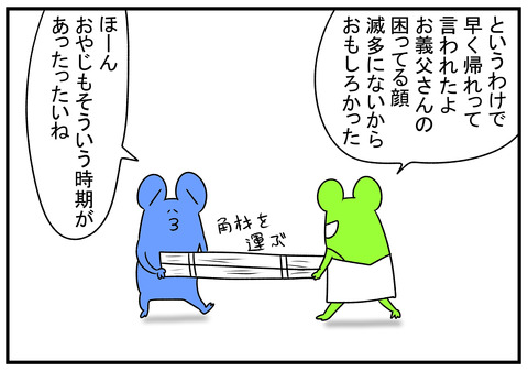 H31.1.14 耳たぶのしわ 5