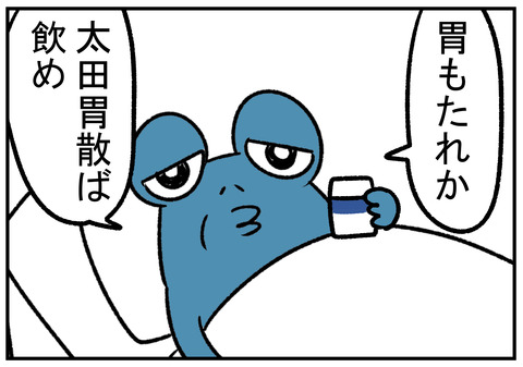 H31.2.2　焼き芋 6