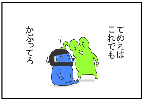 R2.4.19 手作りマスクが嫌だと言う夫 2