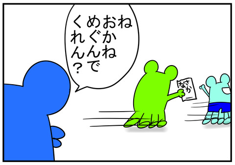 24　カルシウム　6