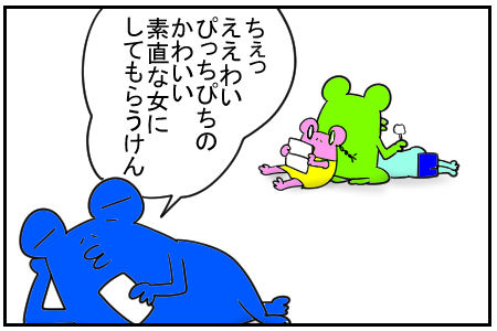 14 くまで 3