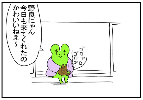 R1.12.25 旦那アレルギー 1