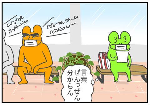 R11.18　思い込み　3
