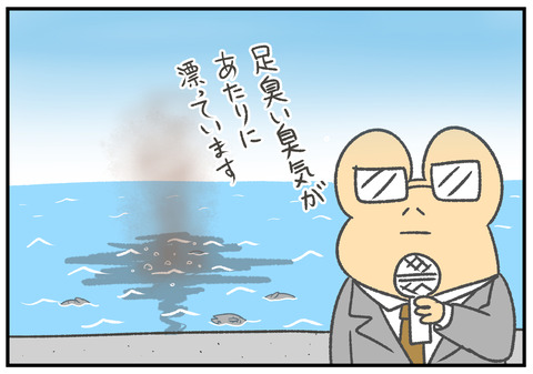 R2.10.8　布団のたたみ方　5