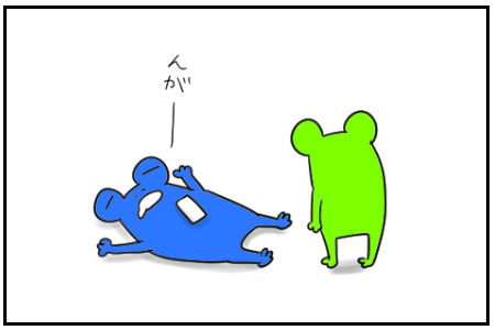 26　お風呂入る？　4