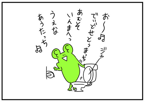 21　ありりりり　3
