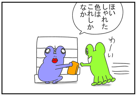 R2.6.21 6
