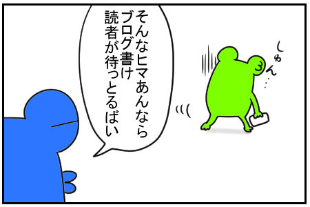 20 ポケモンGOとオリンピック 3