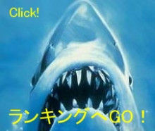 さわむらむらこの4コマブログ