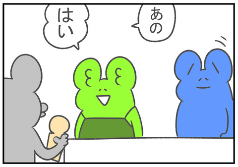 R2.12.8　ゲットワイルド見送り　7
