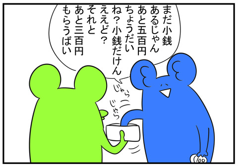 17　カーリング　5