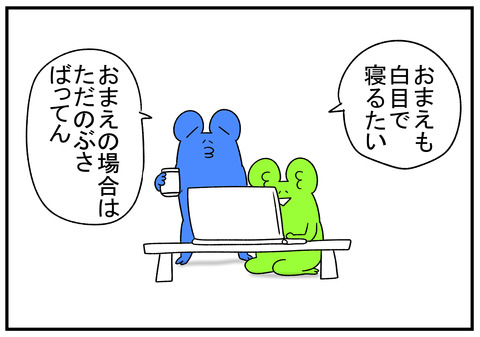 R1.10.11 トマトジュースの効果は便秘に良かった 4