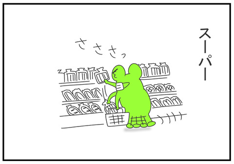 R2.4.22　井戸端会議長すぎない？　4