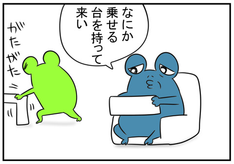 13 方言と標準語で比べてみた 15