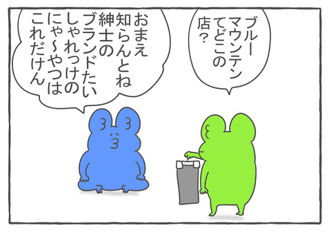 R3.10.9　3