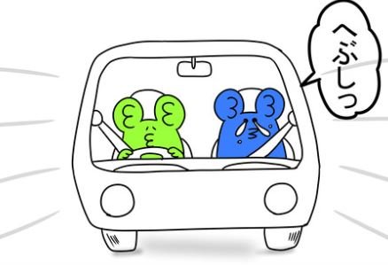 使用済みのティッシュ