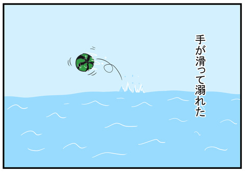 H30.6.15　海水浴の思い出　6