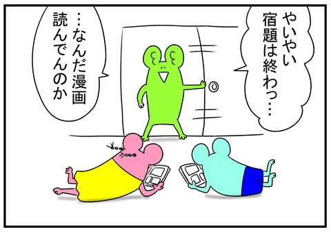 H30.11.17ãæ¼«ç»ãèª­ãã§æ¬²ããæ¯ã4