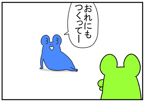 R1.9.15 ラーメン食べたい夫と方言で押し切る嫁 2