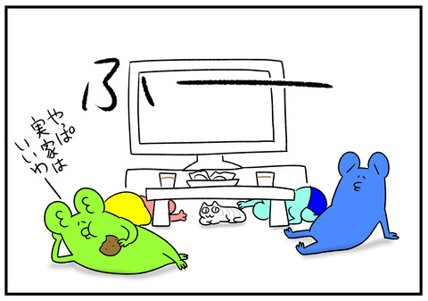 R1.8.21　実家へついたら誰もいない　6