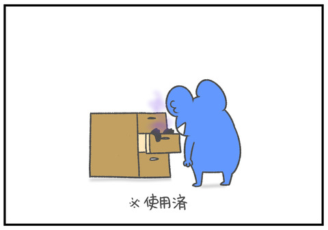 R11.21　出てくる出てくる　10