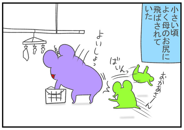 年10月06日 さわむらむらこの4コマブログ Powered By ライブドアブログ 年10月06日 さわむらむらこの4コマブログ Powered By ライブドアブログ