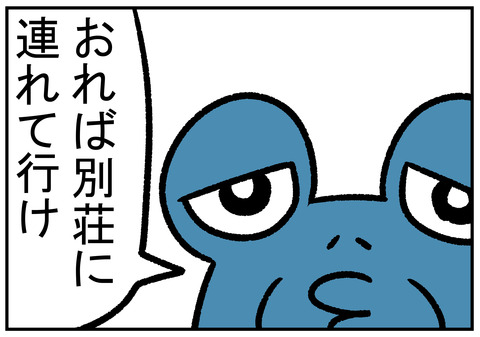 H30.11.24　あの世へどうぞ　3