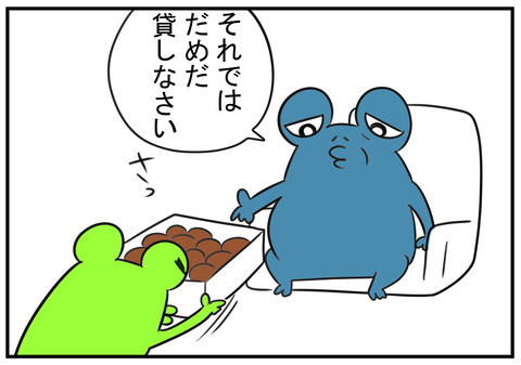 13 方言と標準語で比べてみた 14