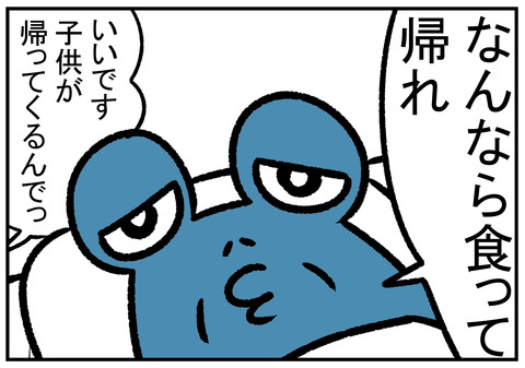 H30.12.10 義父と一緒の時間 6