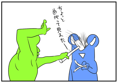 H30.8.27 ちょっと曲がって見える 8