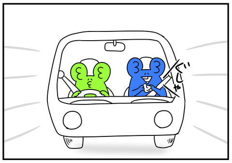 29 ティッシュをポッケに 3