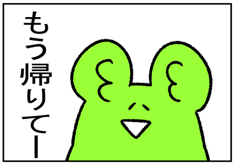 R1.11.15　ＰＴＡのもめごと　4