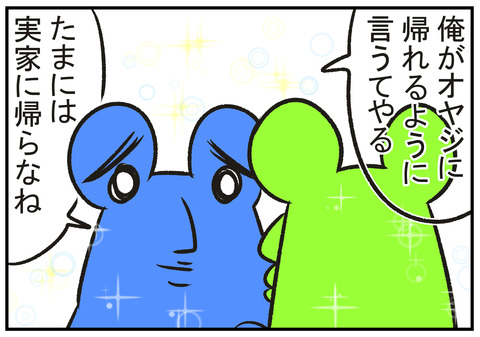H30.7.31　熱帯魚と貝　4