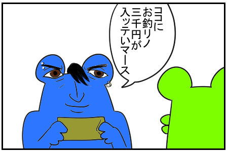 2　セロ　2