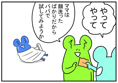 H31.3.1 中年オヤジの脂 5